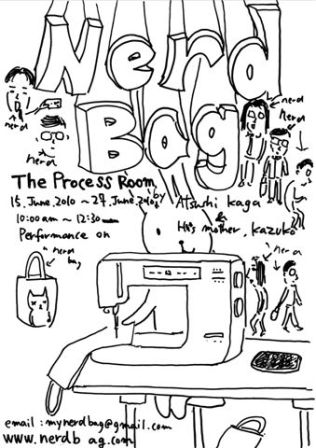 Atsushi Kaga, Nerd Bag, Process Room, IMMA
